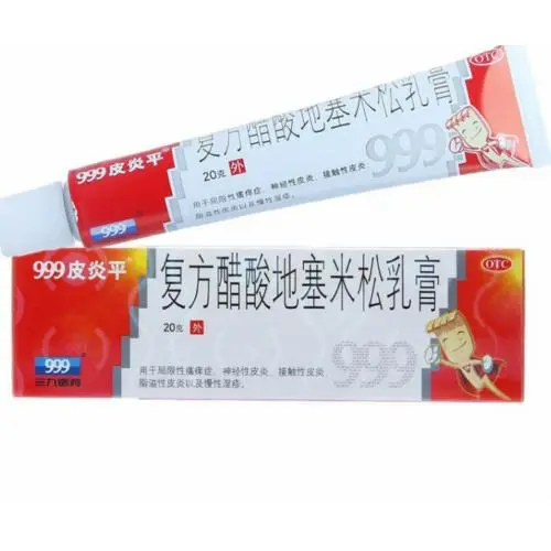999皮炎平膏 Pi yan ping Exp 08/28