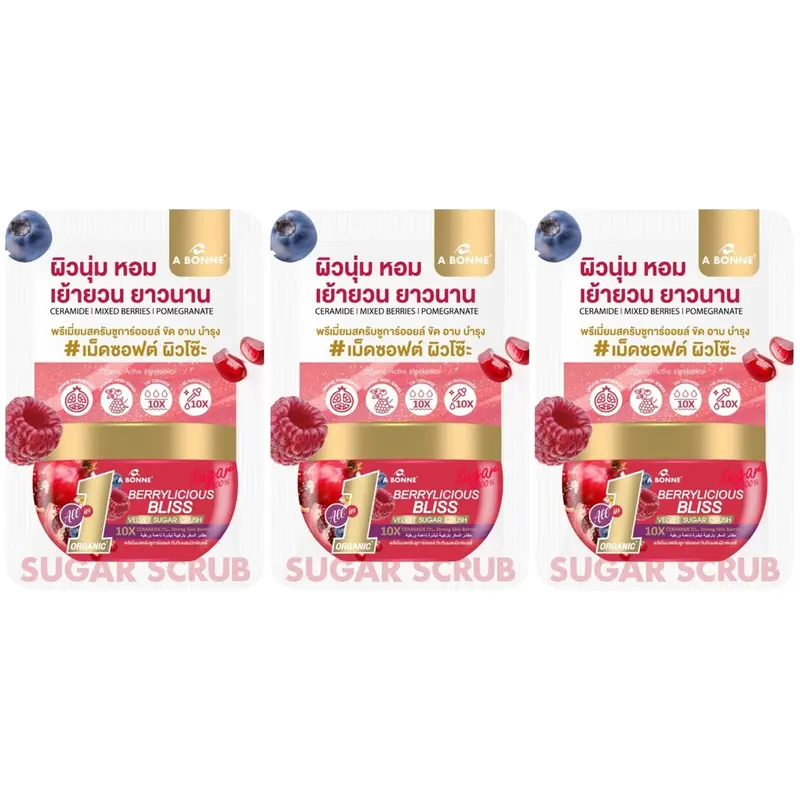 A Bonne' - Berrylicious Bliss Velvet Sugar Crush Coconut Oil Scrub 50g. (Pack of 3)