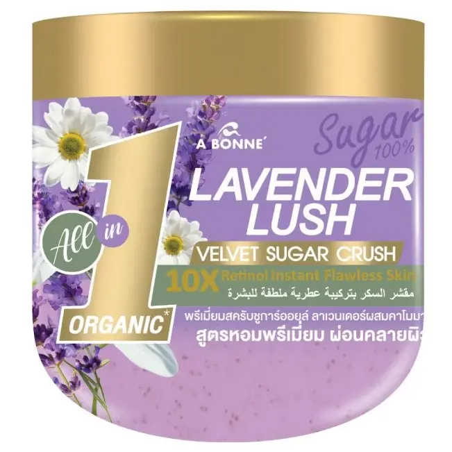 A Bonne' - Lavender Lush Velvet Sugar Crush Coconut Oil Scrub 600g.