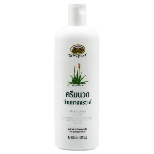Abhaibhubejhr Aloe Vera Conditioner 300ml - Smooth & Silky Repair