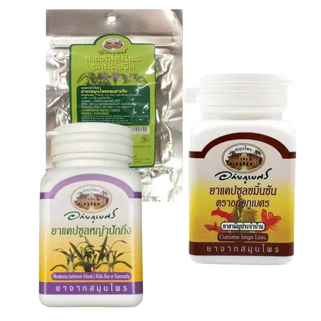 Abhaibhubejhr - Antioxidant Set (3-Pack)