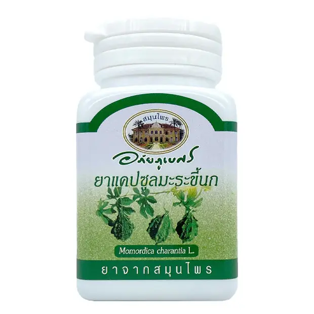 Abhaibhubejhr Bitter Cucumber 500mg - Blood Sugar & Immune Support 70 Caps