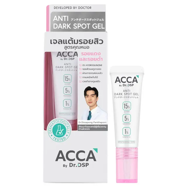 Acca - Anti Dark Spot Gel 4g.