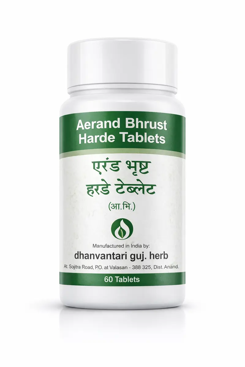 Aerand Bhrust Harde Tablets ,Helps relieve constipation 100G
