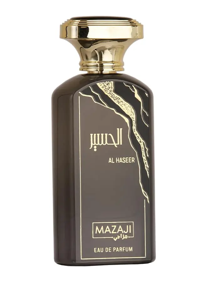 Al Haseer