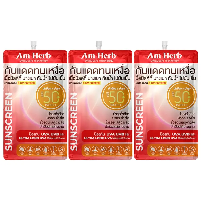 Am Herb - Sunscreen Advanced Ultra Long UVA & UVB Protection SPF50+ PA++++ 7ml. (Pack of 3)