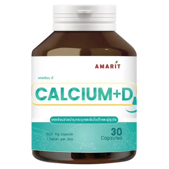 Amarit - Calcium+D 500mg. (30 capsules)