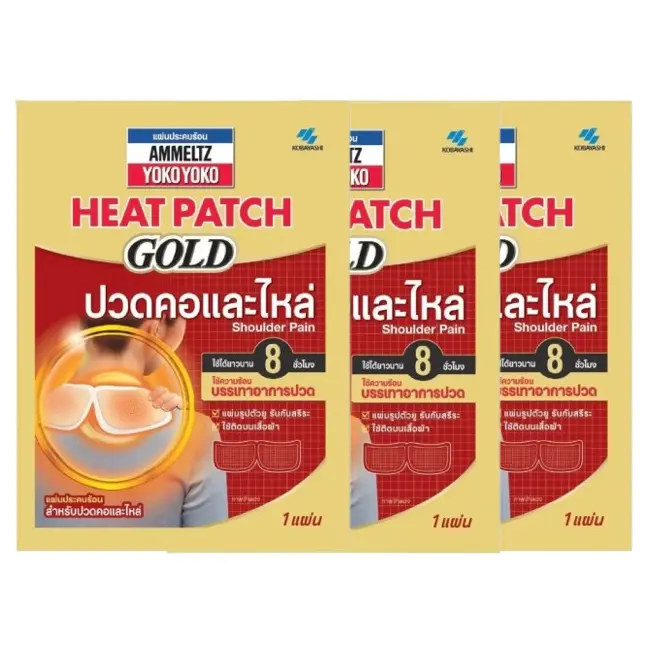 Ammeltz Yoko Yoko - Heat Patch Gold, Shoulder Pain (Pack of 3 = total 3 pieces)