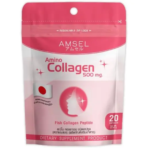 Amsel - Amino Collagen 500mg., Fish Collagen Peptide (20 capsules)