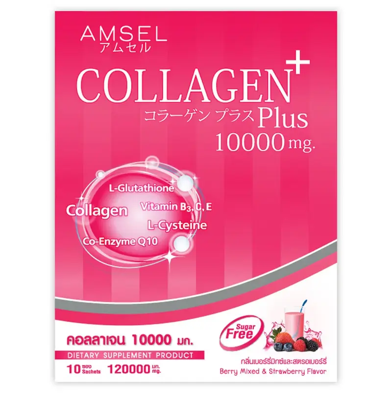 Amsel - Collagen Plus 10000mg. Berry Mixed & Strawberry Flavor 12g. (10 sachets)