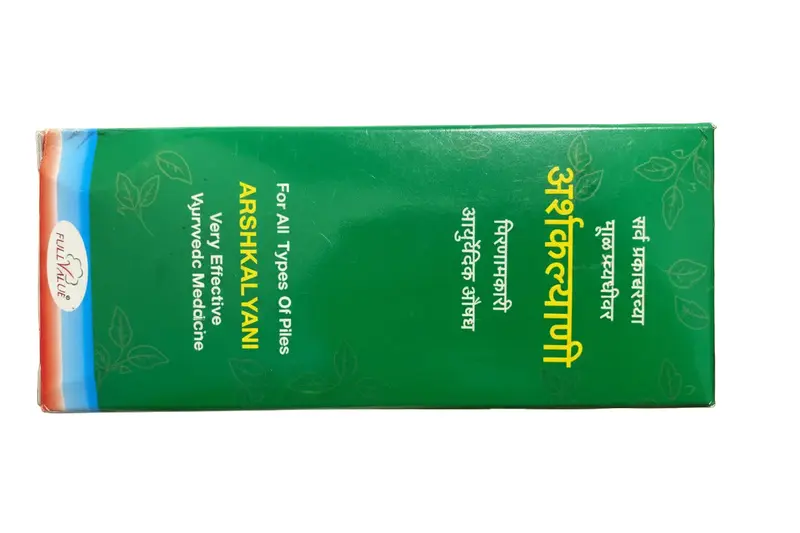 Arshkalyani, an Ayurvedic medicine for piles (hemorrhoids).