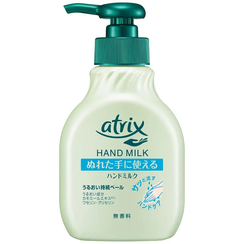 Atrix - Kao - Fragrance Free Hand Milk Pump 200ml.