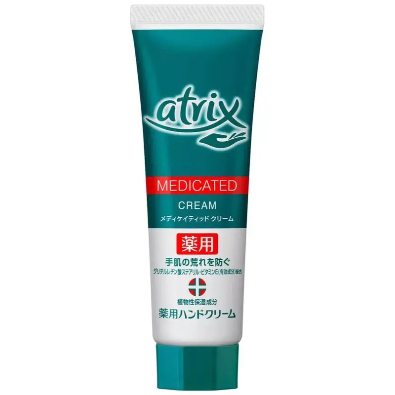 Atrix - Kao - Medicated Hand Cream 50g.