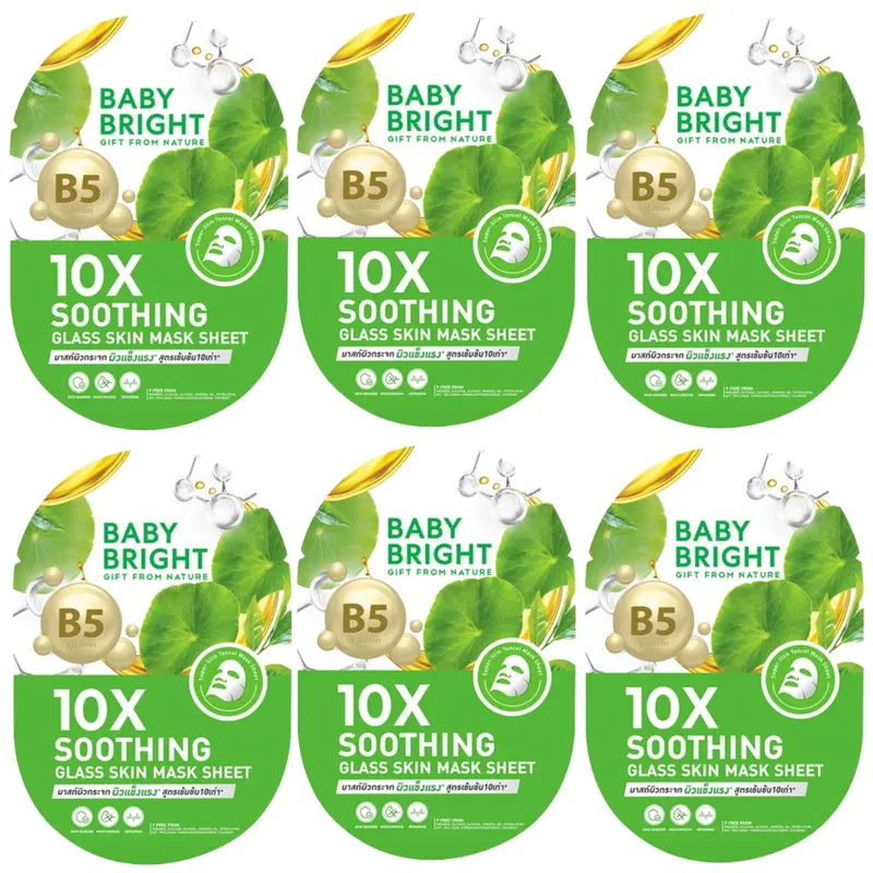 Baby Bright - 10X Soothing Glass Skin Mask Sheet 20g. (Pack of 6)