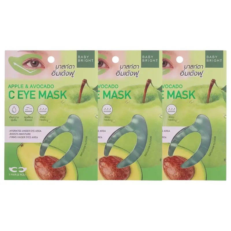 Baby Bright - Apple & Avocado C Eye Mask 7g. (Pack of 3 pairs)