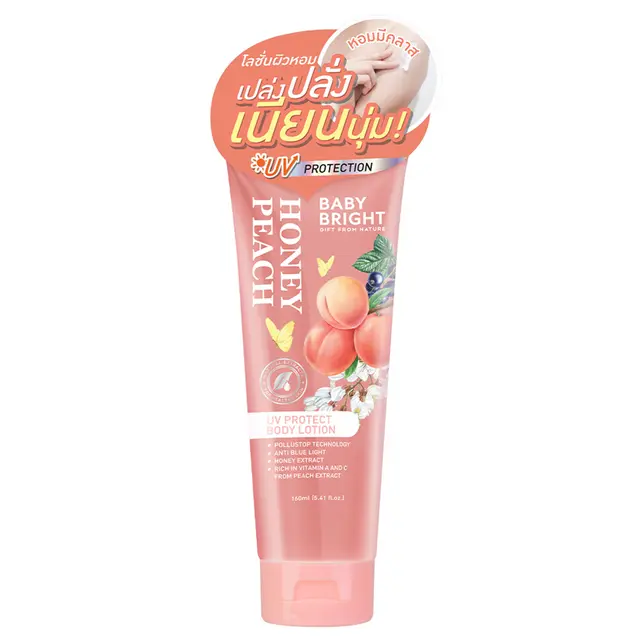 Baby Bright - Honey Peach UV Protect Body Lotion 160ml.