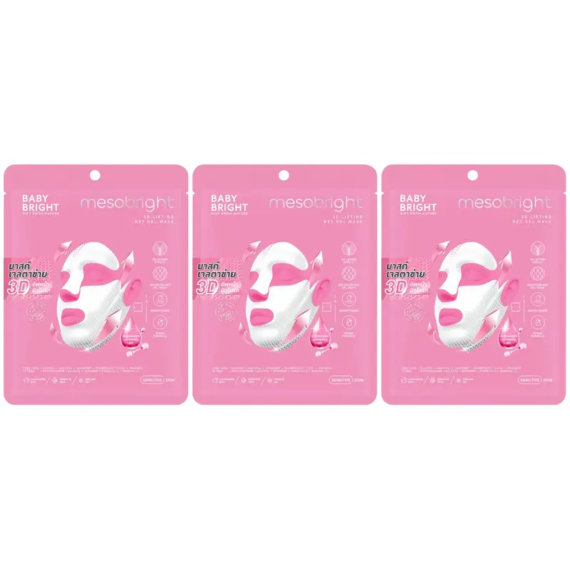 Baby Bright - Mesobright 3D Lifting Net Gel Mask 39g. (Pack of 3)