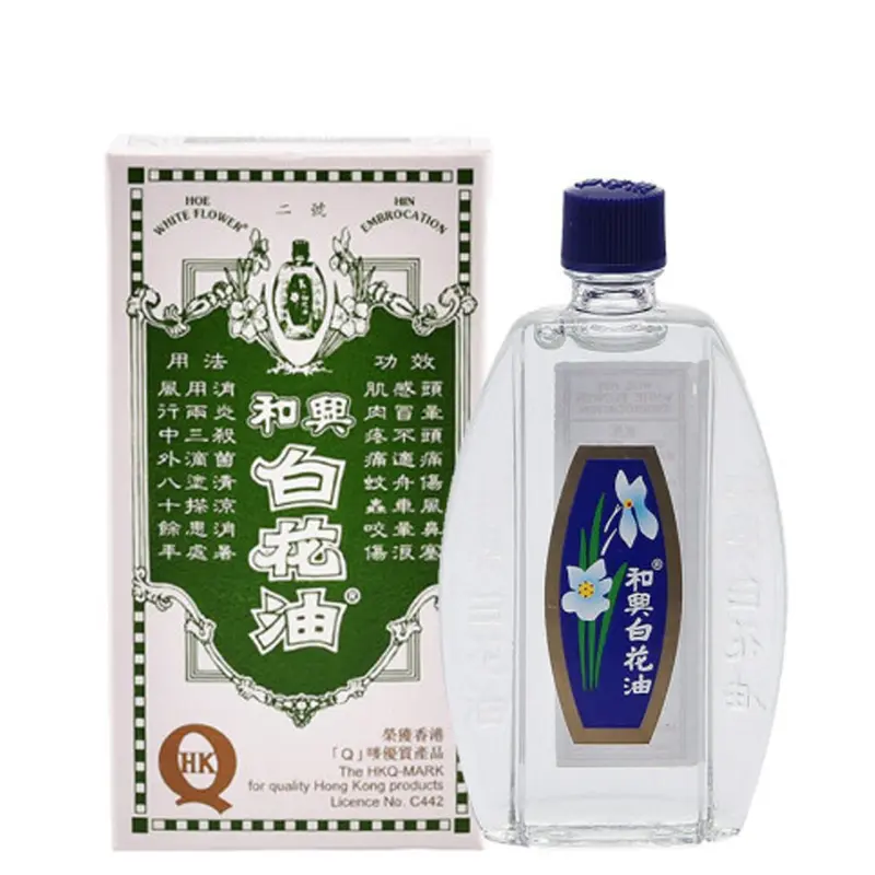 Bai Hua You 白花油(和兴)
