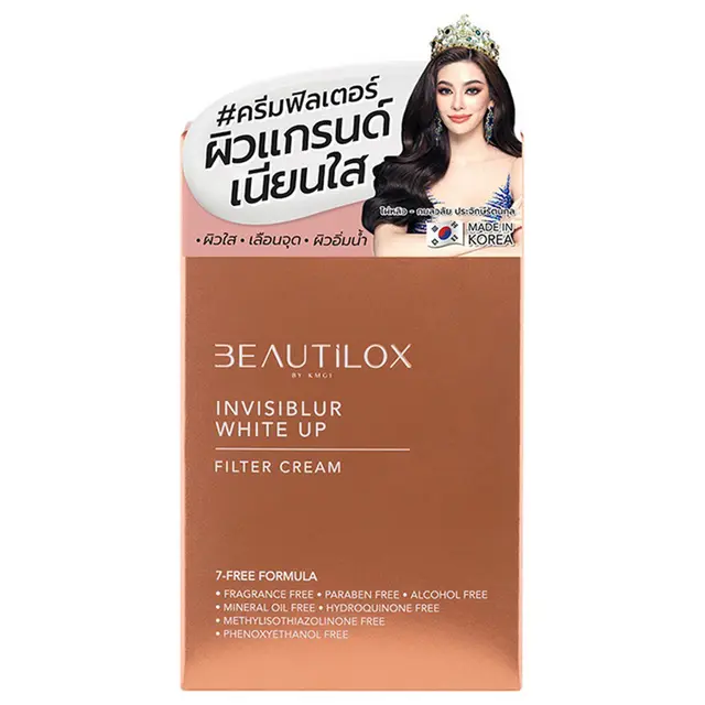 Beautilox - Invisiblur White Up Filter Cream 30g.