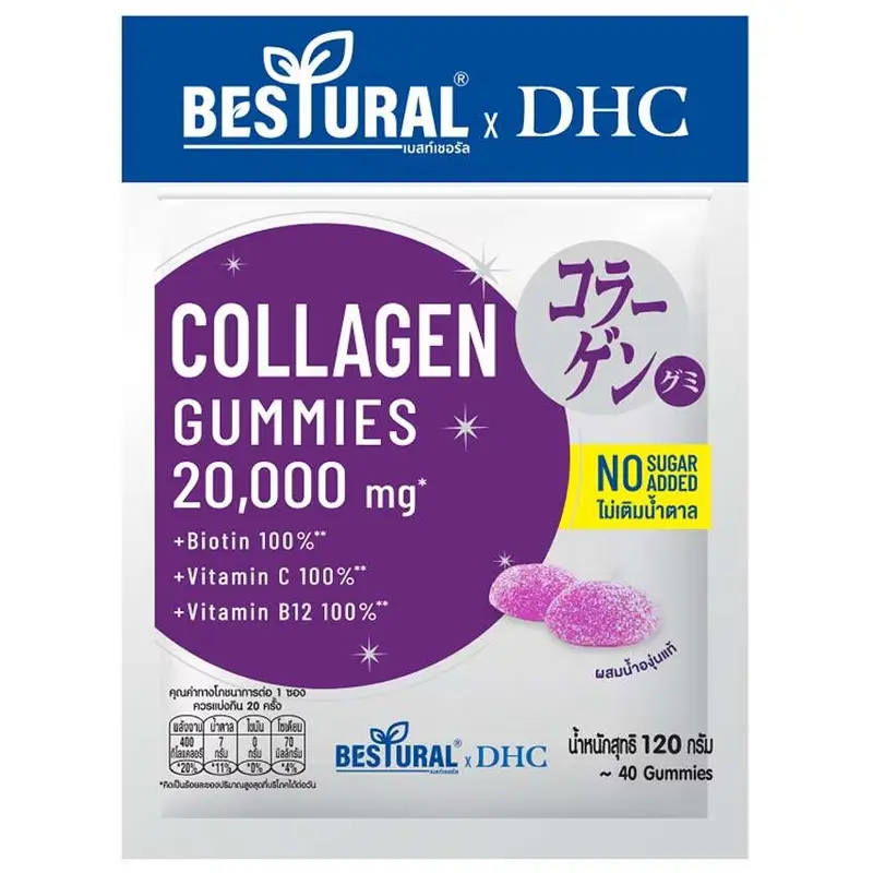 Bestural - DHC - Collagen Gummies, Kyoho Grape Flavor 120g. (40 gummies)