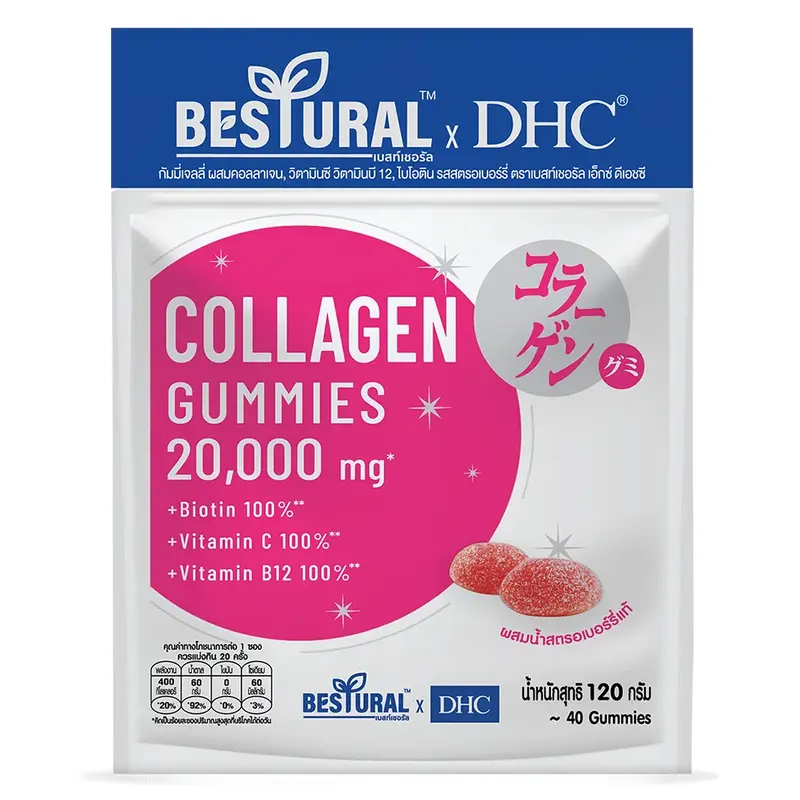 Bestural - DHC - Collagen Gummies, Strawberry Flavor 120g. (40 gummies)