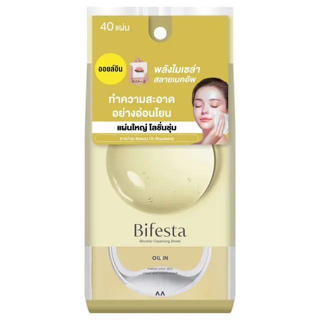 Bifesta - Micellar Cleansing Sheet Oil-In (46 Sheets)