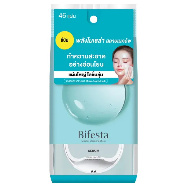 Bifesta - Micellar Cleansing Sheet Sebum (46 Sheets)