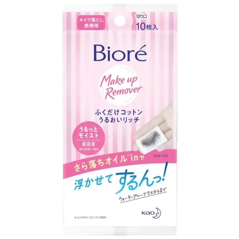 Biore - Perfect Cleansing Cotton Make Up Remover 10pcs.