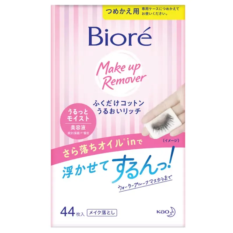 Biore - Perfect Cleansing Cotton Refill 44pcs.