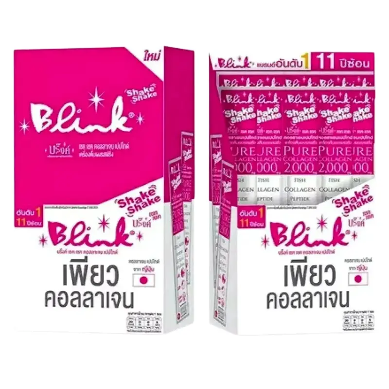 Blink - Shake Shake Pure Collagen Peptide, Guava Flavor 5g. (Pack of 10 sachets)