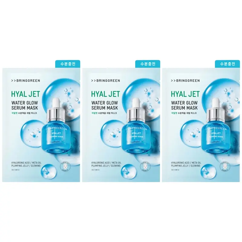 Bringgreen - Hyal Jet Water Glow Serum Mask 20g. (Pack of 3)