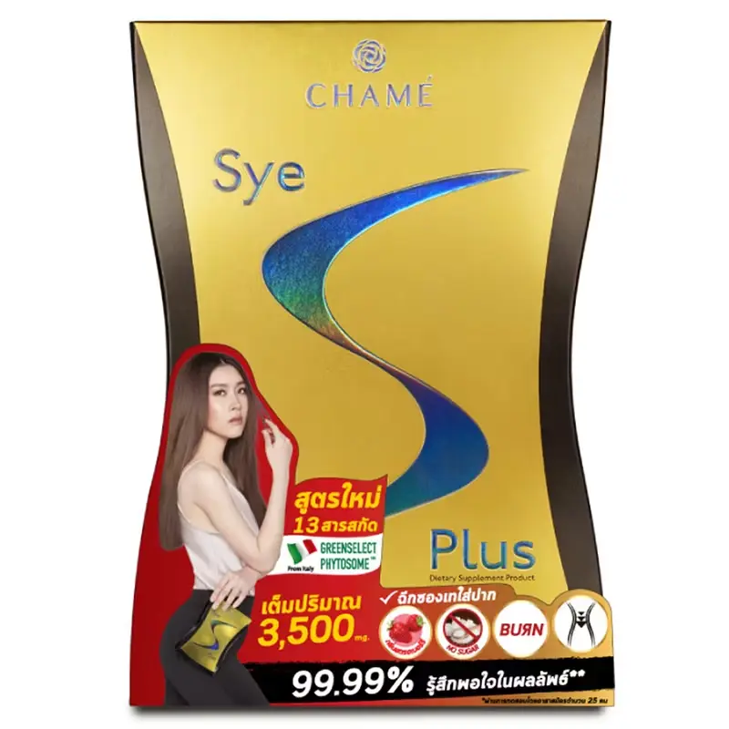 CHAMÉ - Sye S Plus Dietary Supplement (10 sachets / 35g. each)