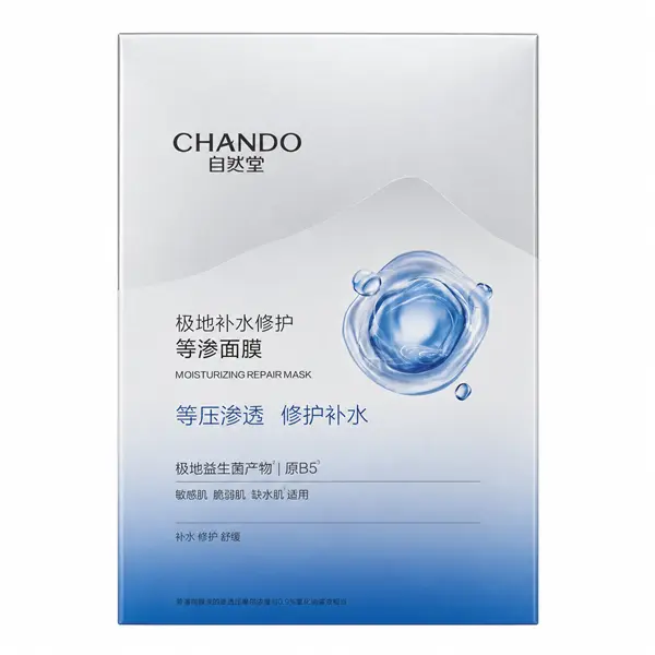 CHANDO Himalaya Moisturizing Repair Mask - 5 Sheets