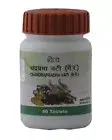 Chandraprabha Vati – Herbal Support for Urinary Health & Joint Relief (80 Tablets)