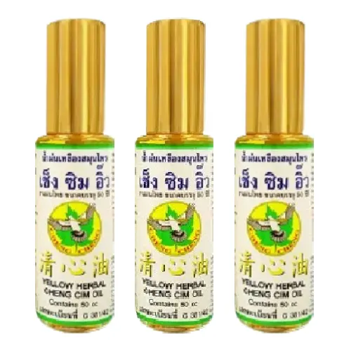 Cheng Cheng - Oil Yellow, Herbal Balm Zingiber Cassumunar, Menthol, Camphor, Barneol and Curcuma Longa 5ml. (Pack of 3)