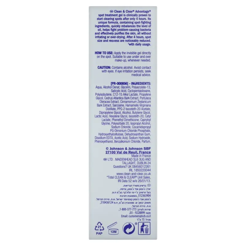 Clean & Clear Advantage Quick Clear Treatment Gel (15ml) (T)