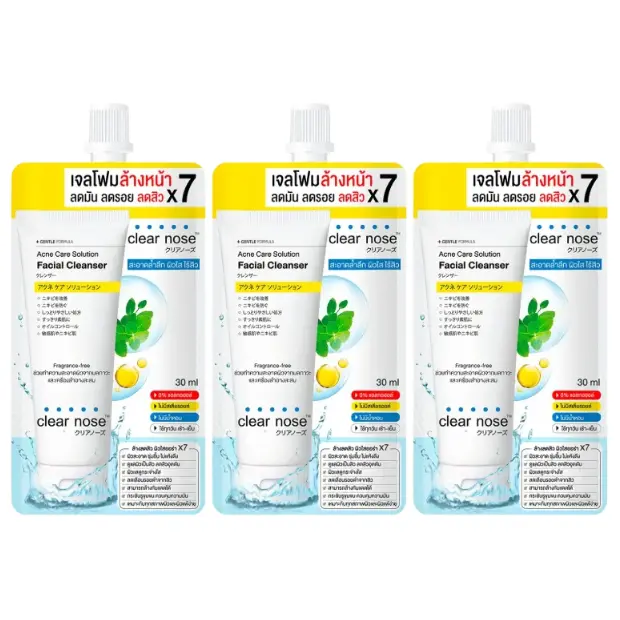 Clear Nose - Acne Care Solution Facial Cleanser 30ml. (Pack of 3)