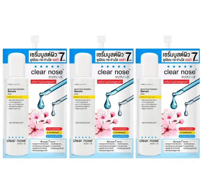 Clear Nose - Acne Care Solution Serum 8g. (Pack of 3)