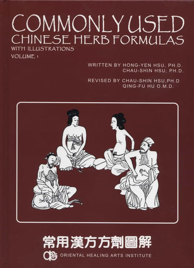 Commonly Used Chinese Herb Formulas - with illustrations (Second Edition Vol. 1)
