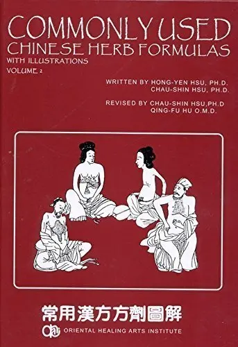 Commonly Used Chinese Herb Formulas with illustrations Volume 2