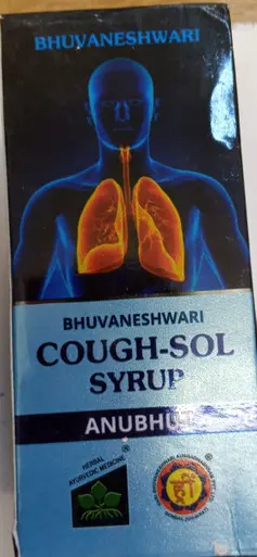 Cough Sol Syrup herbal ayurvedic remedy for cough and cold