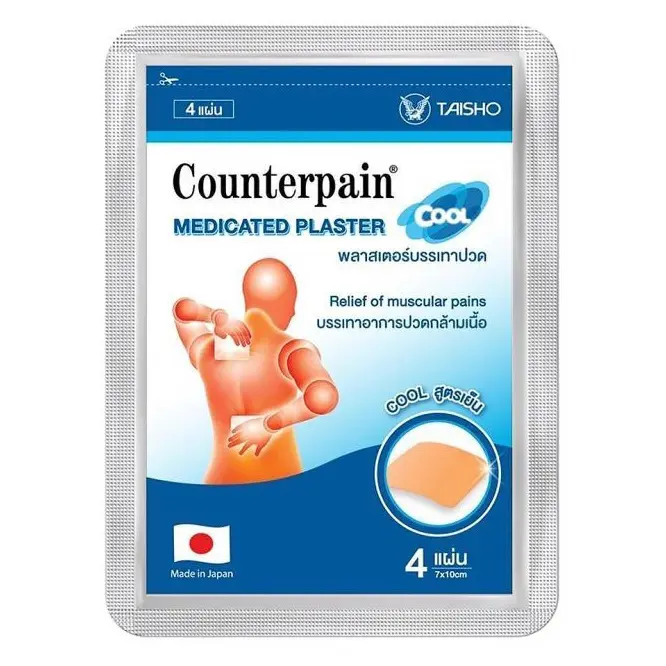 Counterpain - Medicated Plaster Cool (Pack of 5 x 4 patches)