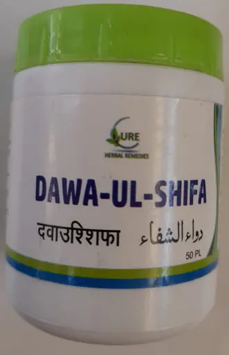 Dawa ul Shifa 50 tablets for anxiety, Hypertension and brain tonic