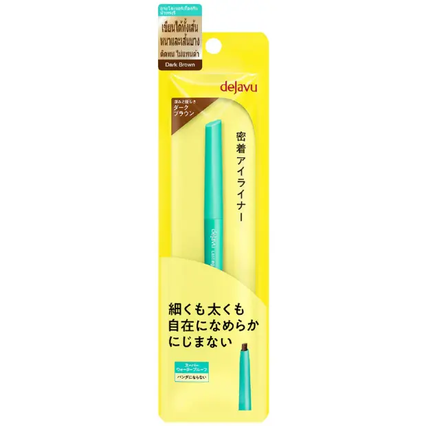 Dejavu - Lasting-Fine E Cream Pencil #2 Dark Brown 0.14g.