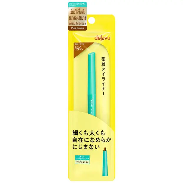 Dejavu - Lasting-fine E Cream Pencil #5 Pure Brown 0.15g.