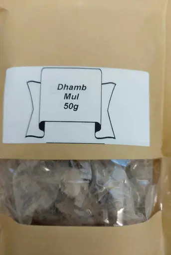 Dhamb Mul 50g | Dhamb Mool Root | Traditional Ayurvedic Herbal Ingredient