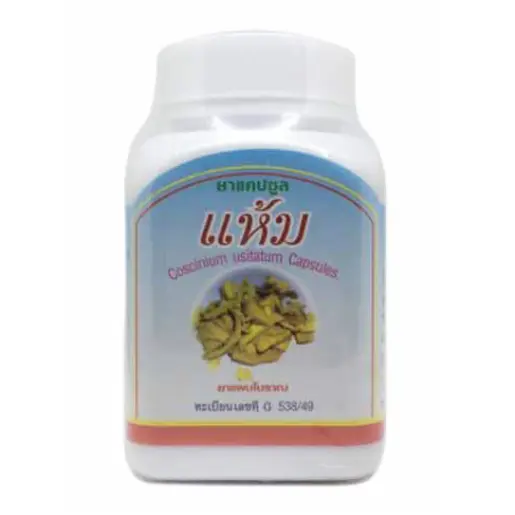 Duangporn - Coscinium Usitatum, Turmeric, Betel Root, Red Jasmine, Celandine (100 capsules)