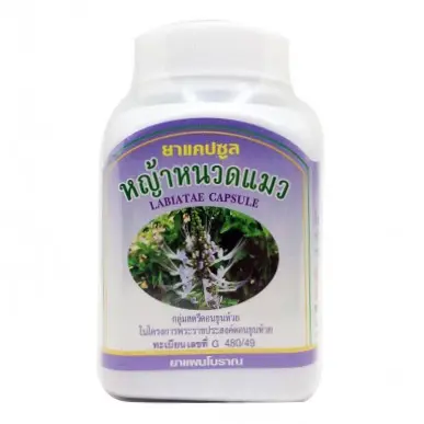 Duangporn - Labiatae, Cat's Whisker Grass, Cogongrass Roots and Pineapple Rhizomes (100 capsules)