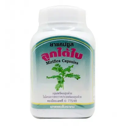 Duangporn - Mirifica Leaf (100 capsules)