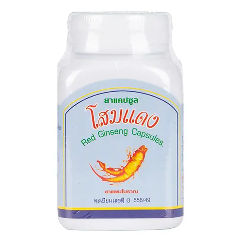 Duangporn - Red Ginseng mixed with Gingko Leaves, Gotu Kola and Bitter Melon (100 capsules)
